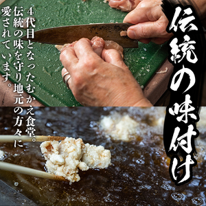 No.1194 ＜調理済＞鶏もも肉のから揚げ(計25個・5個×5) 鳥肉 鶏肉 とり肉 お肉 もも肉 唐揚げ 揚げ物 おかず 冷凍 時短 時短調理 レンジ レンチン 【むかえの木】