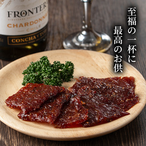 No.1241-B 鹿児島県産！黒毛和牛モモ赤身ビーフジャーキー(10袋) 選べる 国産 九州産 鹿児島県産 牛肉 黒毛和牛 和牛 モモ 赤身 おつまみ 肴 おやつ 間食 小分け セット 常温 常温保存 ふるさと納税 日置市 特産品 国産 牛肉 おつまみ ビーフジャーキー 【薩摩ファームブロスト】