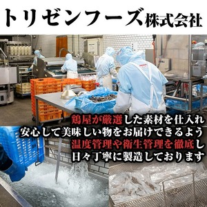 No.1243 ＜訳あり・業務用＞国産親鶏炭火焼(500g×2P・計1kg) 訳あり 国産 鶏肉 炭火焼 お肉 冷凍 惣菜 おかず おつまみ【トリゼンフーズ株式会社】