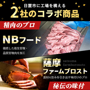 No.1248-C 訳あり！牛タン(500g×2袋・塩別添え) 牛肉 牛タン 簡単調理 時短 炒めるだけ 炒め物 おかず おつまみ 惣菜 訳あり 薩摩ファームブロスト 末永商店【NBフード】