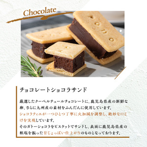No.1266-A ponoのショコラサンド(チョコレート・3個) お菓子 洋菓子 菓子 おかし スイーツ おやつ ガトーショコラ ショコラサンド チョコレート セット 冷凍 ギフト 贈答 【fab】