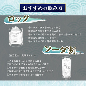 No.1304-A <数量限定>芋焼酎「富乃宝山」(1800ml・1本) 焼酎 芋焼酎 酒 アルコール 宝山 薩摩 鹿児島 芋 黄麹 一升瓶 瓶 1升 家飲みギフト 贈答 常温 西酒造【原田吉藏商店】
