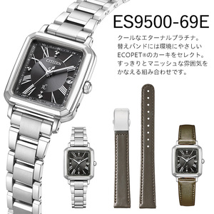 No.1071-B CITIZEN腕時計「クロスシー hikari collection」(ES9500-69E) 日本製 防水 光発電【シチズン時計】