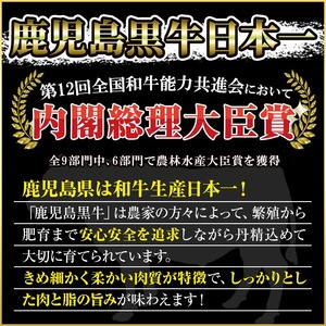 No.1321-B <期間・数量限定>鹿児島黒牛リブローススライス(350g×3P)国産 九州産 黒牛 牛肉 すきやき 牛丼 煮込み セット 冷凍 (M-2301)【さつま日置農協】
