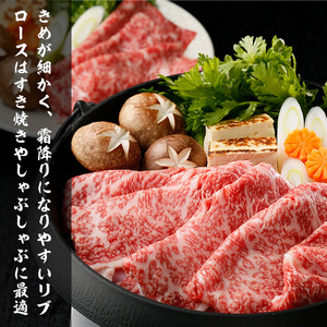 No.1321-B <期間・数量限定>鹿児島黒牛リブローススライス(350g×3P)国産 九州産 黒牛 牛肉 すきやき 牛丼 煮込み セット 冷凍 (M-2301)【さつま日置農協】