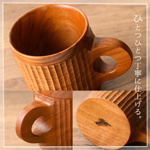 No.1326 ＜日本製＞山桜木彫マグカップ(高8cm×横7.5cm×長11cm、容量約200cc) 日本製 工芸品 キッチン 食器 テーブルウェア コップ カップ マグカップ 木製 木彫り 手作り 手彫り ギフト 贈答 記念日 プレゼント アウトドア キャンプ【GURI工房】