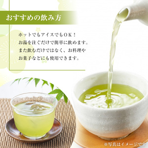 No.1346 ＜訳あり＞鹿児島粉末茶(80g) 簡易包装 国産 九州産 鹿児島県産 お茶 緑茶 煎茶 日本茶 粉末 粉末茶 粉茶 パウダー 粉末緑茶 自宅用 訳アリ 5000円 以下 【末永商店】