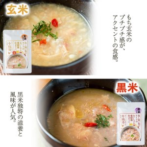 No.167 美山たまご王国サムゲタン3種6袋詰め合わせセット(250g×6、計1.5kg)【美山たまご王国】