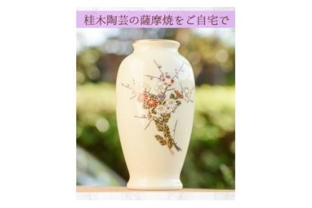 No.192 細身の白薩摩花瓶 (梅菊) 工芸品 工芸 花瓶 花 手作り 薩摩焼 陶芸品 焼物 陶器【桂木陶芸】