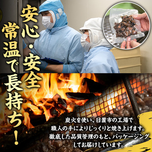 No.228 <冷凍便>鹿児島の鶏刺し専門店の国産鶏炭火焼(計960g・80g×12袋) 国産 九州産 鶏肉 とり肉 お肉 炭火焼 レトルト 時短 常備 小分け 冷凍 おかず おつまみ【末永商店】