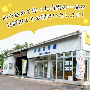 No.246 《数量限定》厳選！一番搾りの極上こだわりの国産菜種油セット(917g×6本・245g×1本) 国産 九州 鹿児島 油 あぶら ナタネ油 なたね油 調味油 オイル 卓上 菜種 一番搾り 揚げ油 炒め油 ドレッシング セット【伊集院物産】