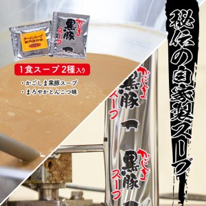 No.398 ＜訳あり・業務用＞生ラーメン (150g×5食×4袋・計3kg・とんこつ2種類×各10袋付)【福山食品】