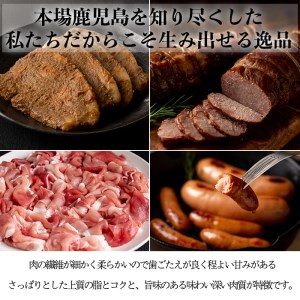 No.402 鹿児島県産黒豚肉使用！黒豚ロース味噌漬けと炭焼き焼豚詰め合わせ(合計420g)国産 九州産 黒豚 豚肉 ロース 味噌漬け 焼き豚 焼豚 味付き 焼くだけ 惣菜 おかず 弁当 小分け 冷蔵 小分け 食べ比べ セット【コワダヤ】