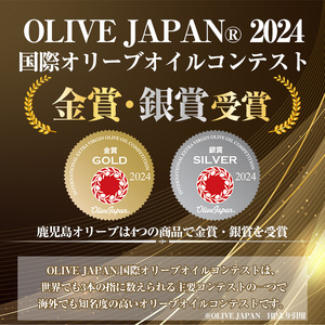 No.443-A ＜イタリア産＆スペイン産＞オリーブオイルセット(90g×2本) 油 食用油 オイル 希少 HIOKI OLIVE FARM エクストラバージン【鹿児島オリーブ】