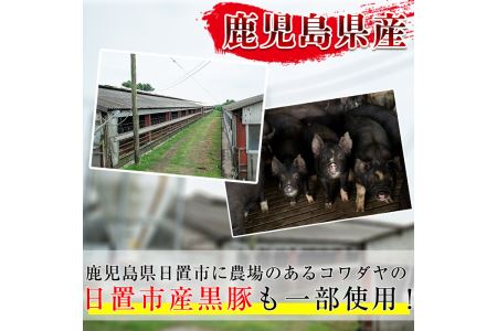 No.460 鹿児島県産！黒豚ウインナー(計1.3kg以上・8本入×9袋)国産 九州産 黒豚 豚肉 ウインナー ソーセージ 惣菜 おかず 弁当 BBQ キャンプ 小分け 冷凍【コワダヤ】