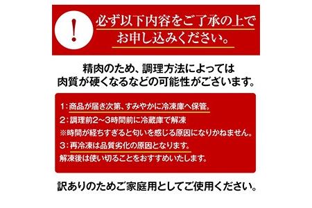 No.612 ＜訳あり・不揃い＞国産黒毛和牛切落し焼肉用(計900g・300g×3P)牛肉 切落し 切り落し 和牛 冷凍 国産 九州産 小分け 国産牛 お肉 焼き肉 焼肉 訳あり 訳アリ 冷凍【カミチク】