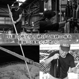 No.648 <本格芋焼酎>南国酒造・西海の薫セット(3銘柄・各900ml・計3本) 鹿児島 九州 酒 芋 焼酎 地酒 いも焼酎 薩摩芋 さつま芋 アルコール 飲み比べ セット