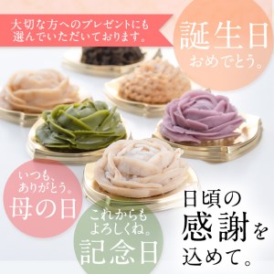 No.814 モダンOHAGI(おはぎ・6個)国産 九州産 菓子 和菓子 手作り 創作 金ごま ごま 知覧茶 お茶 きなこ 紅はるか 芋 紫芋 無添加 保存料不使用 合成着色料不使用 贈答 ギフト【atelierA】