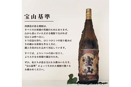 No.818 ＜数量限定＞天使の誘惑2本セット(720ml×2本) 焼酎 酒 アルコール 秘蔵酒 白麹 贈答品 ギフト 常温 常温保存【西酒造】