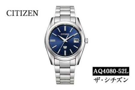 No.840-D CITIZEN腕時計「ザ・シチズン」(AQ4080-52L) 防水 光発電 時計 腕時計 シチズン CITIZEN【シチズン時計】