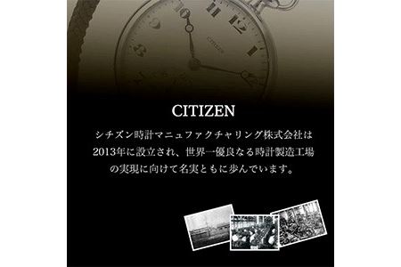 No.846-A CITIZEN腕時計「シチズン・コレクション」(BJ6541-58L)日本製 