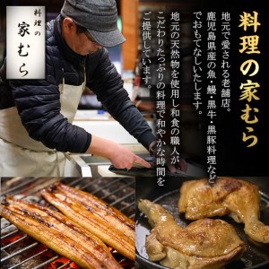 No.941 鹿児島県産若鳥の骨付きもも肉！ごて焼き(計4本) 国産 九州産 鹿児島県産 鶏肉 鳥肉 とり肉 もも肉 モモ肉 お肉 骨付き 若鶏 ごて焼き おかず おつまみ チキン クリスマス 蒸し焼き【家むら】