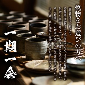 No.932 六寸灰釉六角皿(1枚)煮物、パスタなど多目的にお使いいただけます【松韻窯】