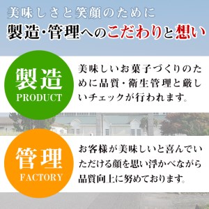 No.634-3 鹿児島県日置市工場産！宇治抹茶ろーるけーき(計90個・10個入×9袋)【山内製菓】