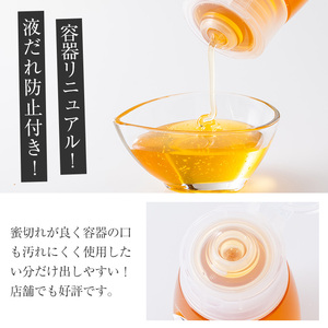 今年のイチオシはちみつ2本セット(アカシアはちみつ500g、百花はちみつ500g) 蜂蜜 ハチミツ 純粋はちみつ 【新屋養蜂場】 A-429