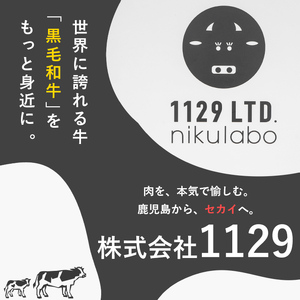 黒毛和牛 肩バラ スライス (600g、ギフト箱・風呂敷包み) 牛肉 鹿児島県産 すき焼き【1129】A442-02-v01