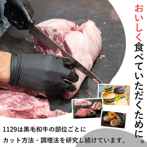 黒毛和牛赤身スライス(300g、ギフト箱・風呂敷包み) 黒毛和牛 赤身 冷凍【1129】A443-01-v01