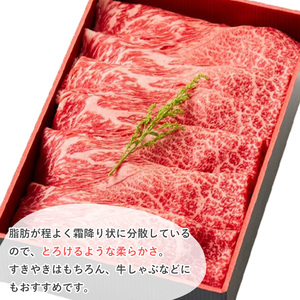 黒毛和牛 霜降り スライス (600g、ギフト箱・風呂敷包み) 牛肉 鹿児島県産 すき焼き【1129】A444-02-v01