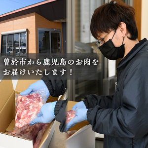 【訳あり】鹿児島県産豚肉 切り落とし(計4kg・500g×8パック) 豚肉 小分け 冷凍【おきどき】A457-v02