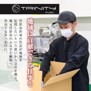 鹿児島県産若鶏 肩肉セット(計3kg) 小分け 冷凍 肩肉【TRINITY】A469-v02