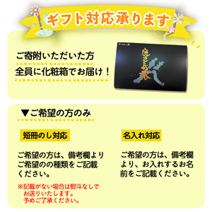 【ギフト対応】鹿児島 黒豚 しゃぶしゃぶ セット (カタロース、バラ各400g 計800g・たれ付き)【ナンチク】A478