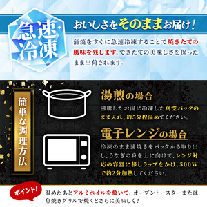 無投薬 鹿児島県産 うなぎ 蒲焼 セット＜極上＞(計560g以上・ 160g～236g×3尾) タレ 山椒 付き【西日本養鰻】A507-v01