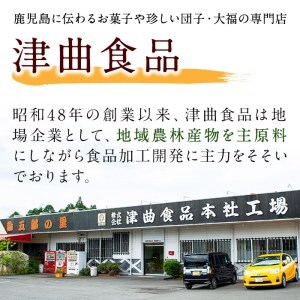＜定期便・全3回＞【訳あり】 鹿児島 郷土菓子 かるかん 饅頭 和菓子 (40個×3回・計120個) 【津曲食品】T27