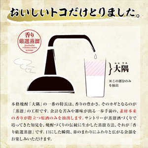 ＜炭酸割り専用焼酎＞香る大隅 麦とジャスミン(720ml×12本) 酒 お酒 焼酎 【曽於市観光協会】 C44