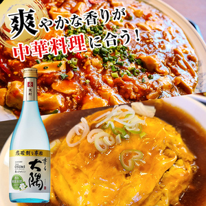 ＜炭酸割り専用焼酎＞香る大隅 麦とジャスミン(720ml×12本) 酒 お酒 焼酎 【曽於市観光協会】 C44