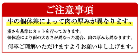 鹿児島県産 黒毛和牛 経産牛 不揃い 赤身 サーロイン ステーキ 計400g(4~5枚程度)【ビーフ倉薗】A524
