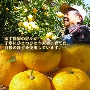 【期間限定企画！せんべい3袋(6枚)セット】ゆず吉くん(48本) 飲料 ジュース【メセナ食彩センター】A654-v01