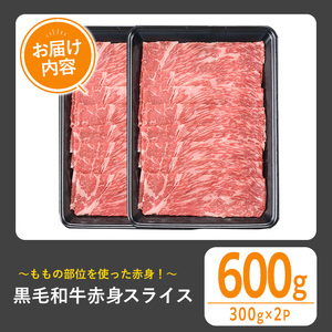 黒毛和牛 切り落とし カルビ(600g)【1129】A536