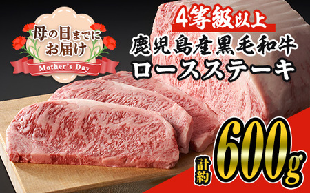6月24日 24時00分までお値引き出品黒 大艶 Χ