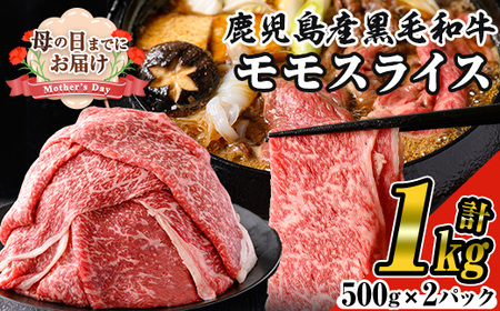 6月24日 24時00分までお値引き出品黒 大艶 ほど