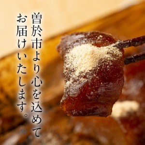 鹿児島 郷土菓子 あく巻 (きな粉 付) 7本・粉末 黒糖 (300g) スイーツ 和菓子 国産【津曲食品】A203-v01