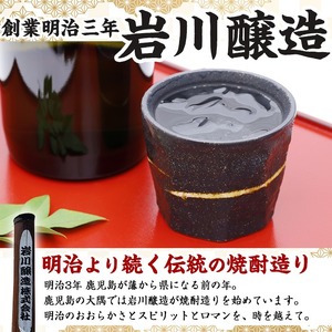 A-201芋焼酎「別嬪さん20％パック」1,800ml×6本