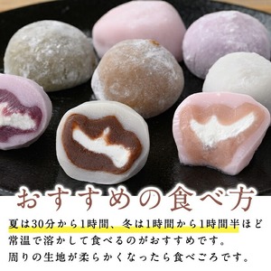 【訳あり】くり～む 大福 計10個(5種・各2個)  スイーツ【津曲食品】A794