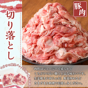 鹿児島県産 豚肉 セット (合計4.2kg) 冷凍【TRINITY】A756