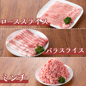 鹿児島県産 豚肉 セット (合計5kg)【TRINITY】A683