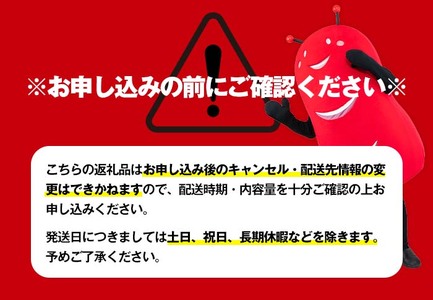 <2026年3月中に発送予定> 鹿児島県産 豚肉 切り落とし (計3.0kg)【Rana】A1016-03